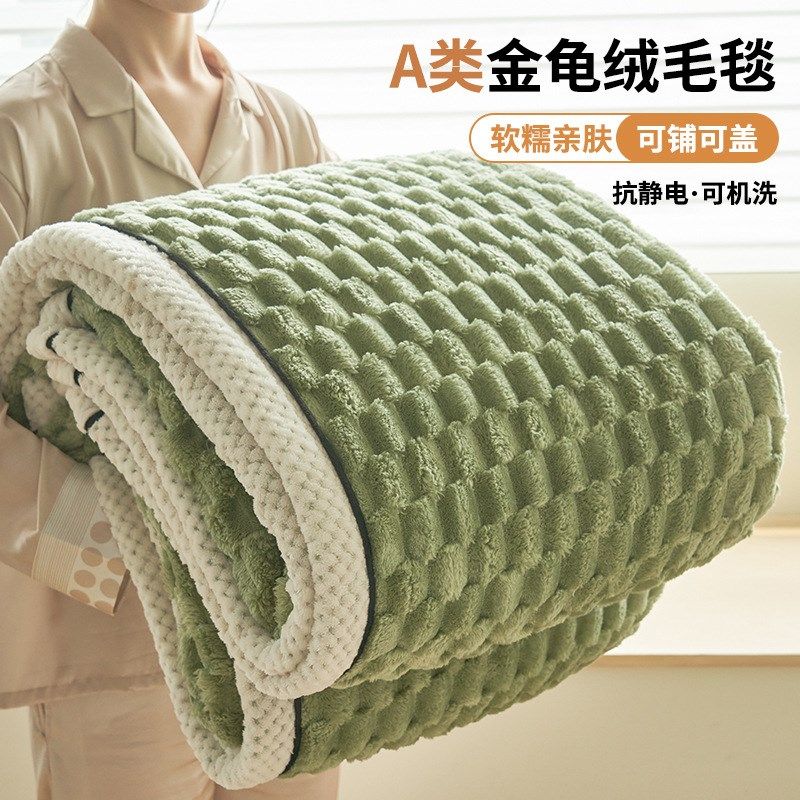 金龟绒毛毯被子加厚冬季盖毯沙发午睡空调毯办公室单人小毯子床单,淘宝优惠券,粉丝福利购,淘宝优惠卷
