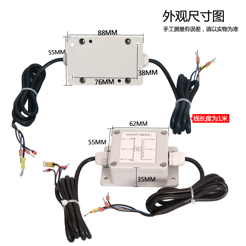 直线位移传感器信号变送器电子尺转换模块电压电流插头式盒子式 - 图1