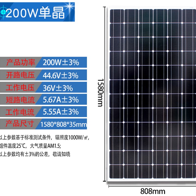 能板12vd单晶多30w100w200w500电350w充电板24v发w板光伏 - 图2