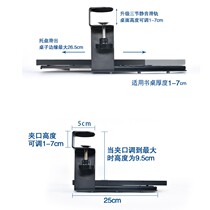 Table Keyboard Bay Telescopic Public Free Mounting Nip Perforated Plate Lower Intake Nail Table Hand Todesk Slide Rail Slide Rail
