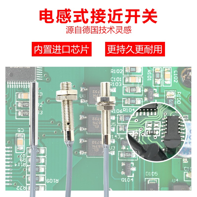 M4M5M6微小型接近开关传感器电感式金属感应器三线12-24V NPN PNP - 图0