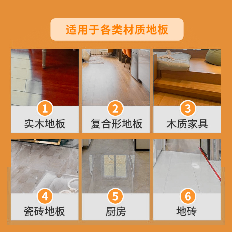 推荐地板清洁剂瓷砖木地板清洗剂拖地家用清洁液强力去污除垢清香 - 图2