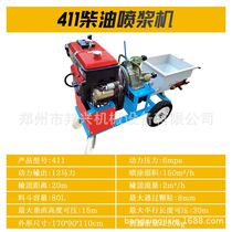 Clay Real Stone Paint Spray Coating Machine New Batch Machinery Multifunction Construction Earth Spray Uniform Exterior Wall Gypsum Mortar G Water Type