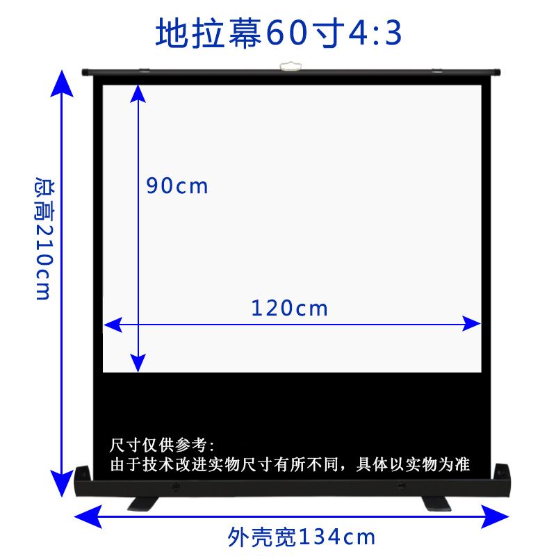 定制新款投影仪布幕地拉幕布 抗光幕布100寸手动手拉伸缩Y支架落