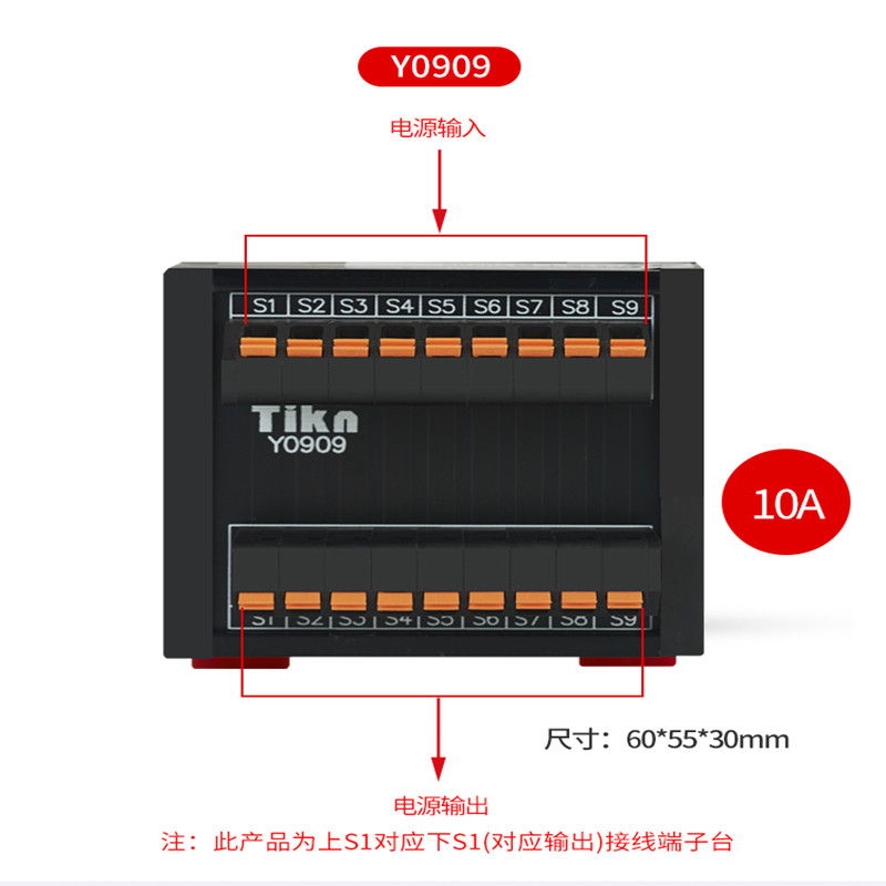 直插式电源分接线盒端子台二进一进多出并线卡簧弹簧导轨扩展模块