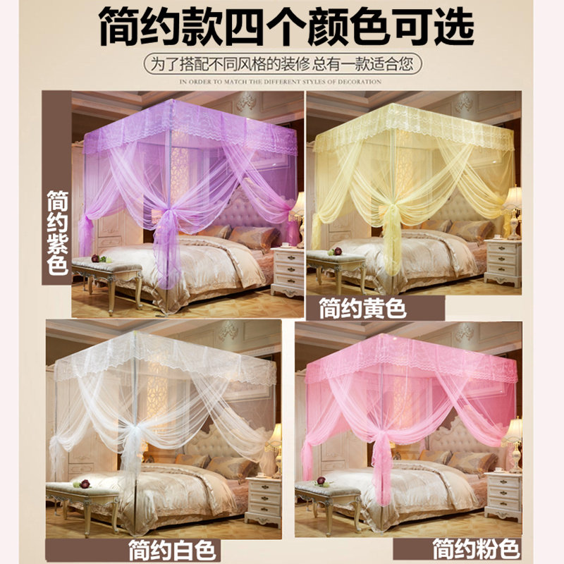 蚊帐家用卧室1.5m床单开门加密加厚2022新款落地式不锈钢防尘蚊帐,淘宝优惠券,粉丝福利购,淘宝优惠卷