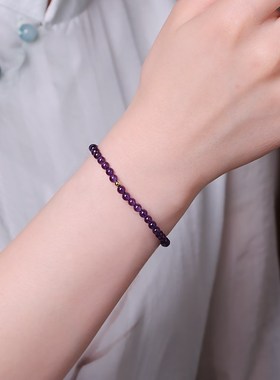 金榜题名细天然乌拉圭紫水晶手链女紫色手串锦鲤招财转运夏天叠戴