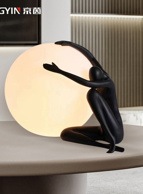 北欧艺术坐姿台灯装饰品样板房酒店民宿抽象人物雕塑桌面小摆件