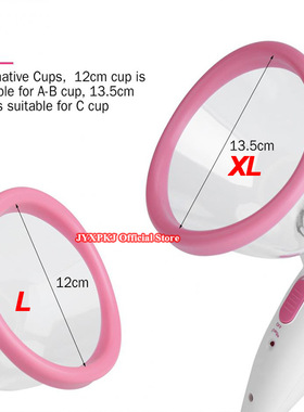 工厂销Electric Chemst Massage Instrument Vacuum Breast Devic