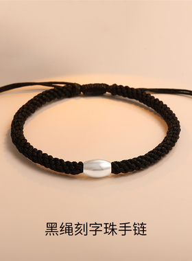 小众高货情侣一对纯银本命年牛编织红绳手链男女生手串刻字款纪念