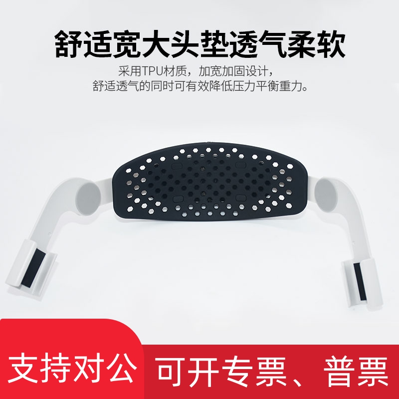 推荐VRCOVER适用PICO4VR眼镜精英减压头戴头带减重舒适移动充支架 - 图3