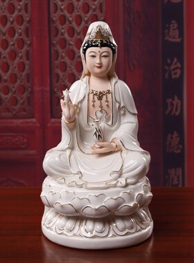 菩语阁德化陶瓷家用供奉全堂佛观音菩萨佛像地藏王弥勒如来佛祖像