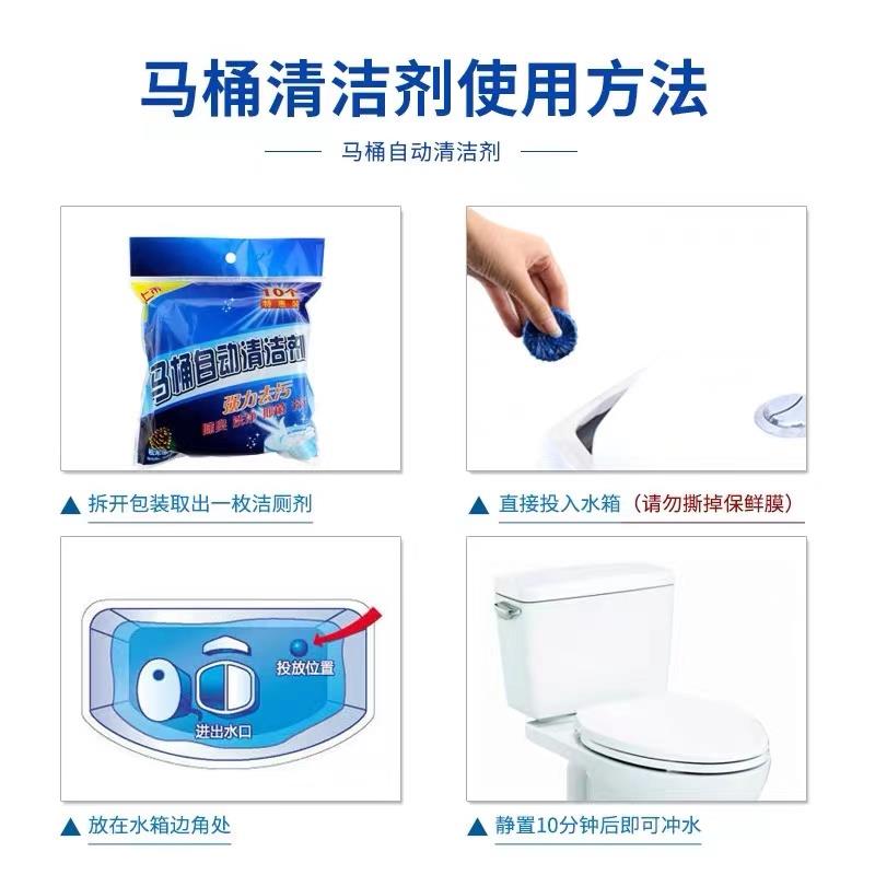 推荐60pcs Blue Bubble Automatic Toilet Cleaner Tablet Blocks-图2