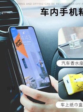 Nano non - trace double - sided adhesive hook strong adhesiv