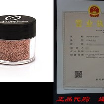 Apricot Jewel-Holographic Cosmetic Grade Fine Glitter Pow