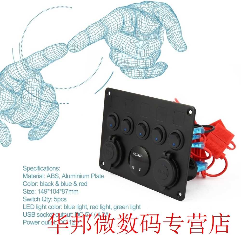 推荐Professonal 5 Gang ON-OFF Toggle Swtch Control Panel wth - 图2