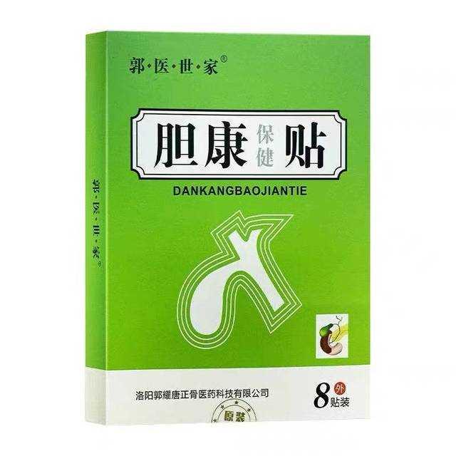 囊结石专用药g溶石化石胆胆炎胀囊息肉腹痛腹胆中药排石特 - 图3