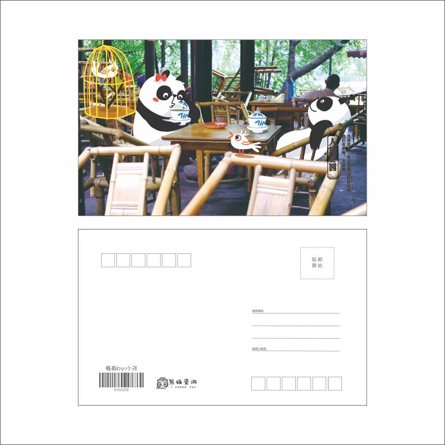 极速Panda Postcard Gift Chinese Souvenir China - 图3