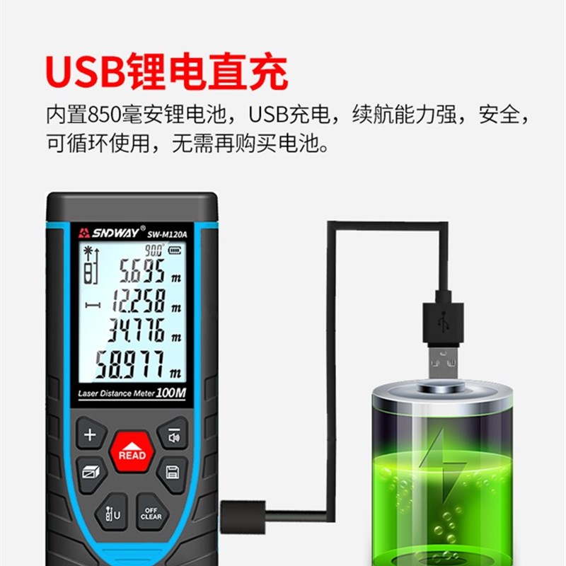 面积测量仪器多功方平能测距仪收方仪测室T内激光量房器高 - 图1