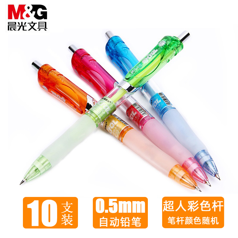 MP1190按动超人0.5自动铅笔彩色杆活.铅笔学生A用品HB书写铅笔0动 - 图2