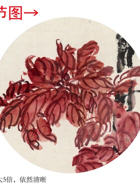 吴昌硕《老少年轴》客厅书房茶室装饰画挂画玄关水墨高清卷轴字画
