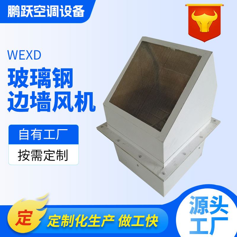 新品边墙防爆风机220V低功率厂房排风工业N轴流风机不锈钢边墙防-图3