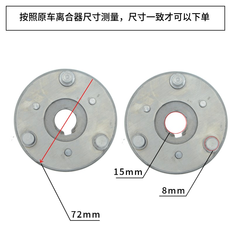 14寸代驾车高速电机离合器总成尼龙塑料齿轮无刷有齿电机小齿配件