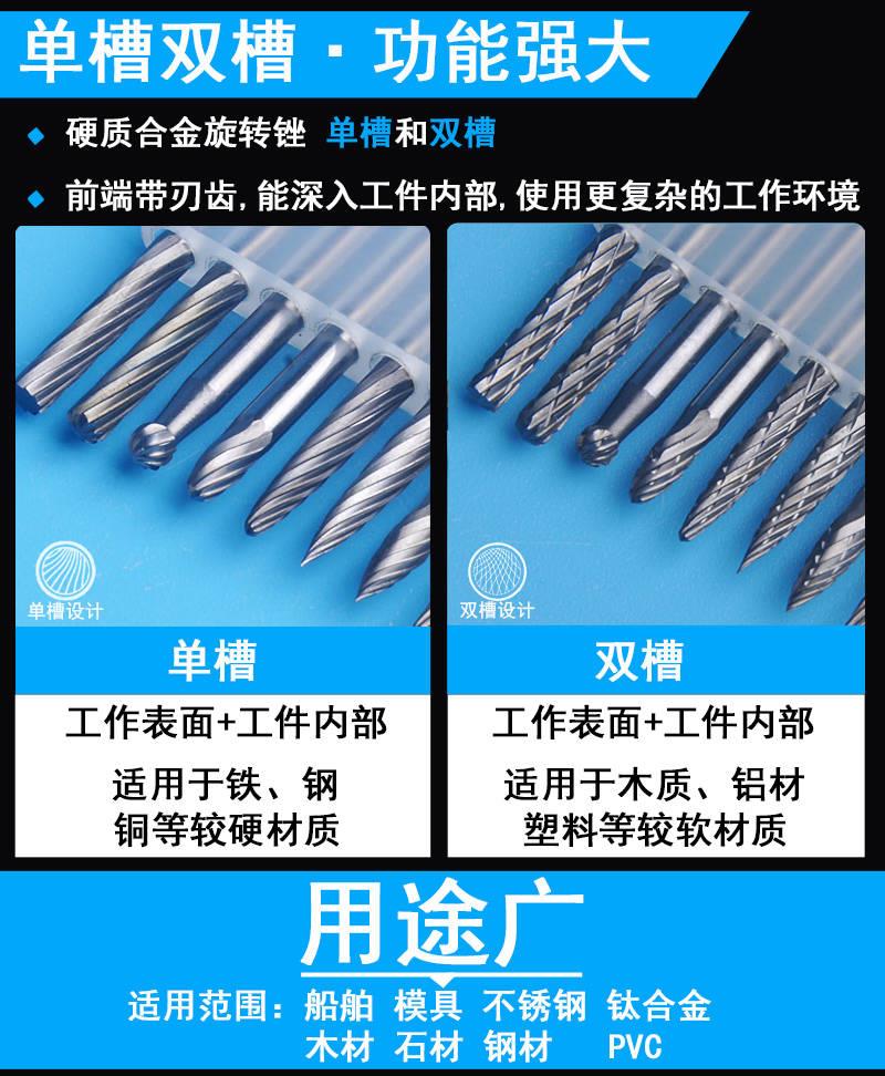 电动不刻笔钻头钨钢刻字磨雕铁磨头工具小电磨头锈钢木工旋转锉刀 - 图0