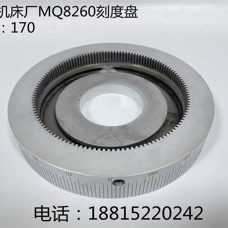 M1432B刻f度盘 M131W 1420 M1320 1332手轮进给刻度盘外圆磨床 - 图1