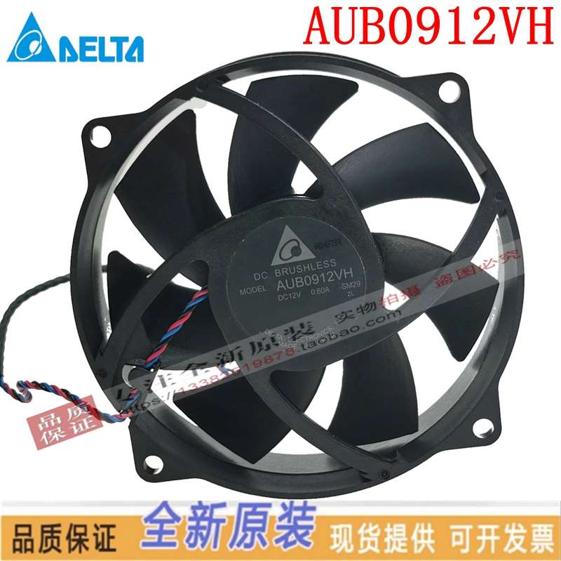 台达风机 AUB0912VH 9025 9CM 12V 0.60A 3线投影仪静音散热风扇-图0