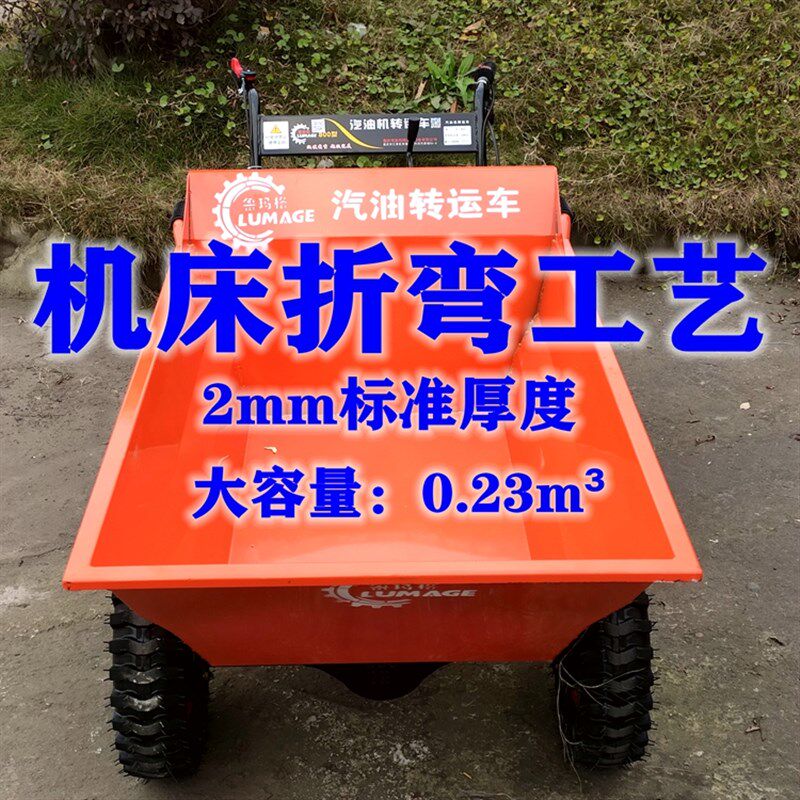 汽油机斗车便宜三轮车带倒挡农用转运车拉砖水泥果园大棚建筑家用