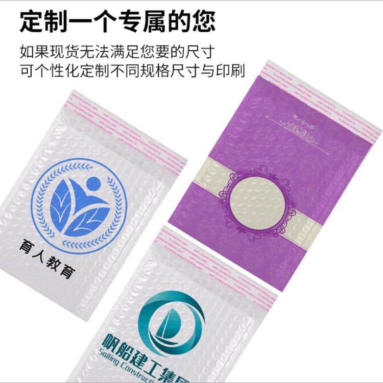 白色珠光膜气泡袋防震快递气泡信封袋加厚自粘打 包泡沫,淘宝优惠券,粉丝福利购,淘宝优惠卷
