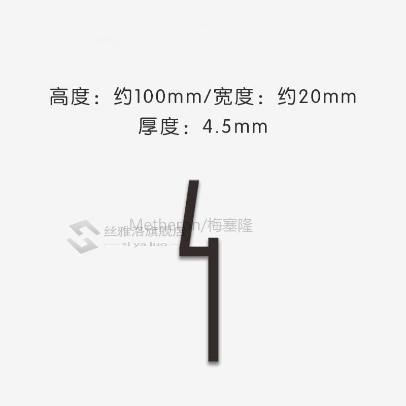 极速100mm Self Adhesive big Modern Door Number Plaque Door P - 图1