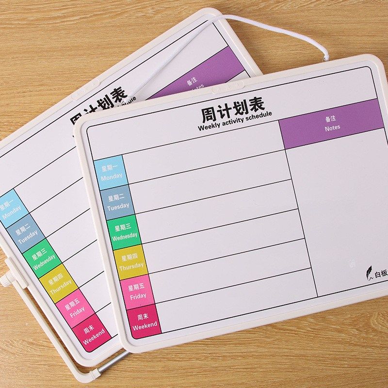 富尼周计划桌面白板挂绳可擦写支架式写字板磁性白板挂式小黑板,淘宝优惠券,粉丝福利购,淘宝优惠卷