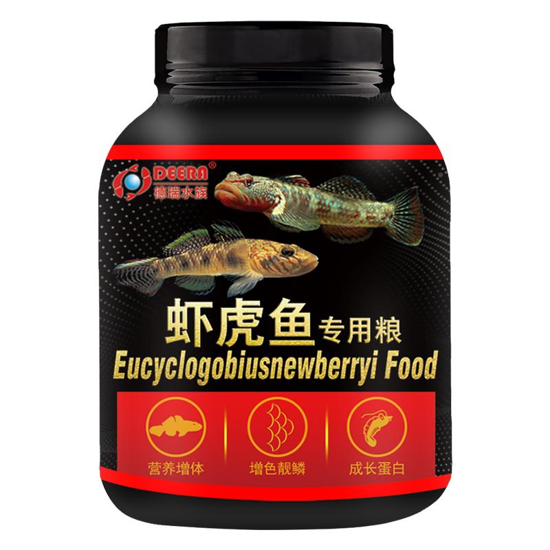 虾虎鱼饲料溪吻蓝点白面虾虎鱼粮长宽鳍鱲原生鱼通用鱼食马口鱼料-图3