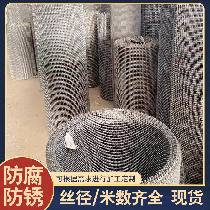 锰钢筛网热镀锌钢丝网超宽编织网养殖羊床漏粪网加粗围栏网,淘宝优惠券,粉丝福利购,淘宝优惠卷