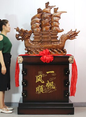 帆船摆件一帆风顺龙船落地招财客厅工艺品办公室店铺乔迁开业礼品