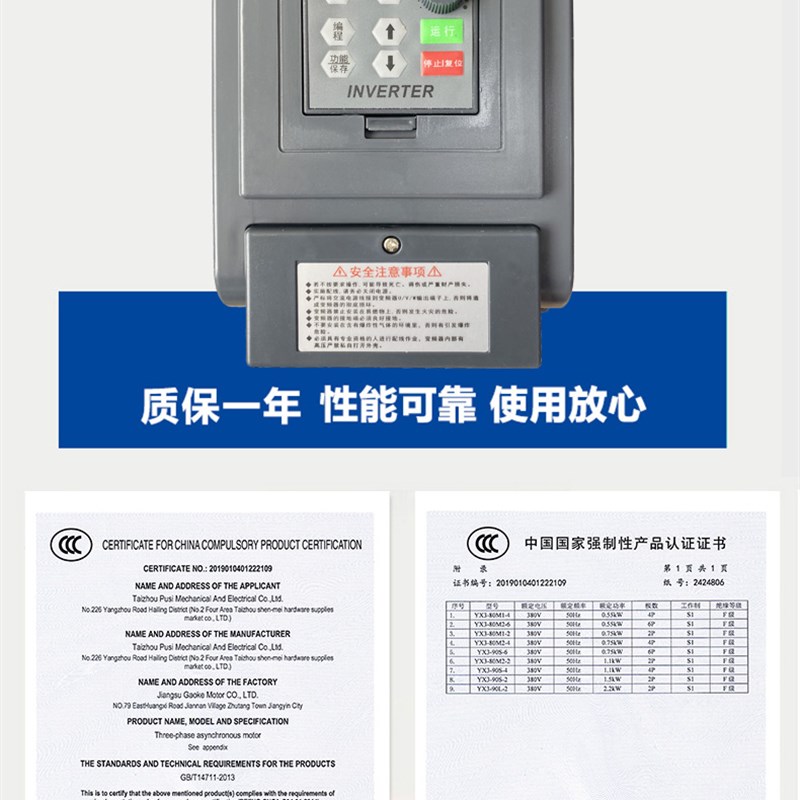 两相 带电容电机2V02专.调速器z 变频器0.4-0用75-1.5-2.2 - 图0