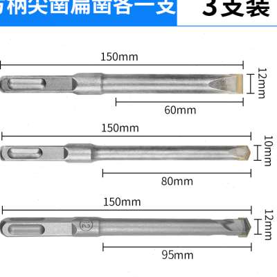 现货速发电锤方柄水泥合金凿子混凝土冲击开槽凿头电镐钨钢平凿扁