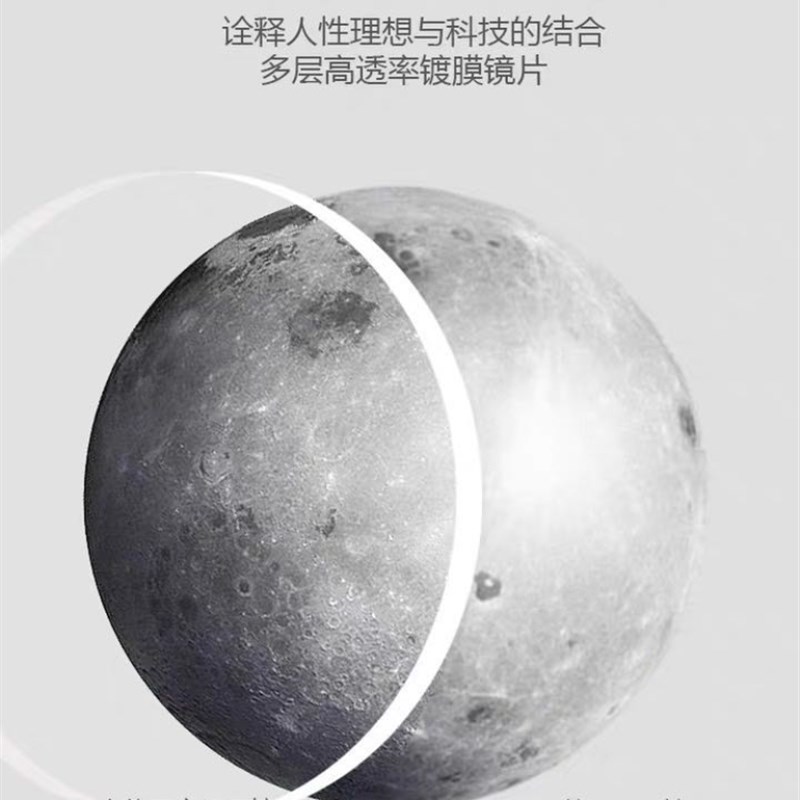 天文望远镜1000000倍专业观星儿童男孩生日礼物高倍高清自动寻星-图0