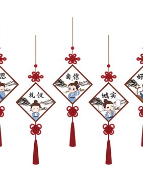 班级布置教室装饰文化墙小学高中初D中励志标语墙贴画黑板宝寿堂
