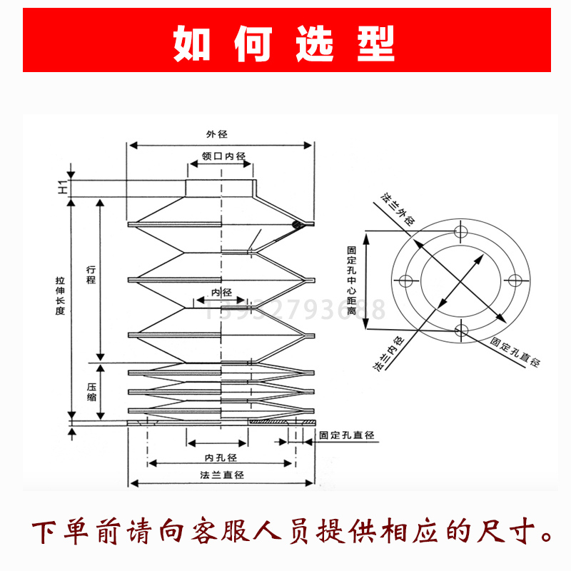 定制圆形丝杠油缸防护罩滚珠油管C丝杆柔性伸缩液压活塞杆保护套 - 图1