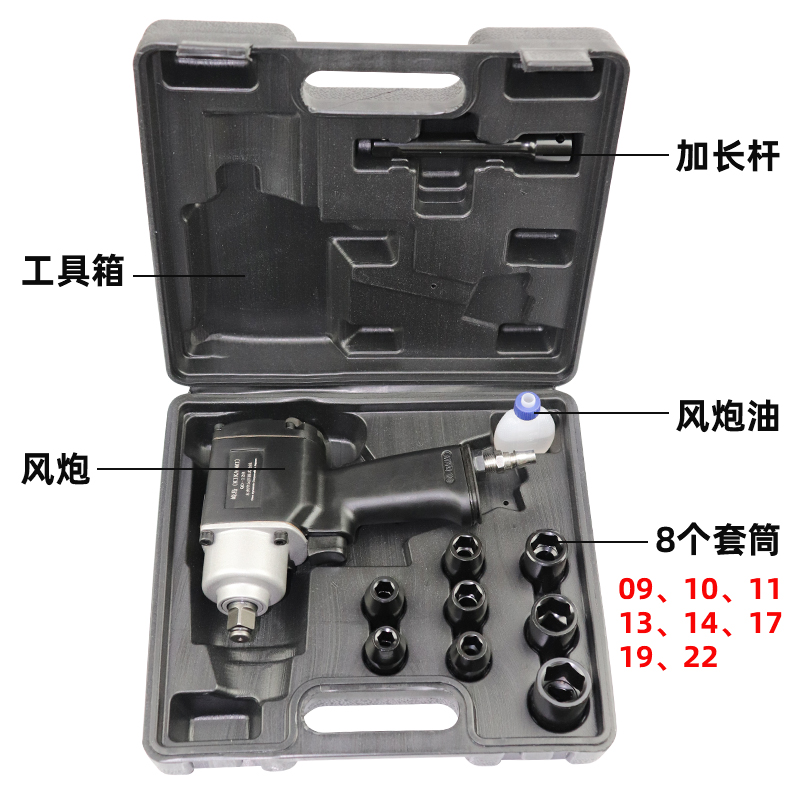 日本崎岛大扭力1/2型工业级55公斤气动扳手小风炮气动工具包邮 - 图0