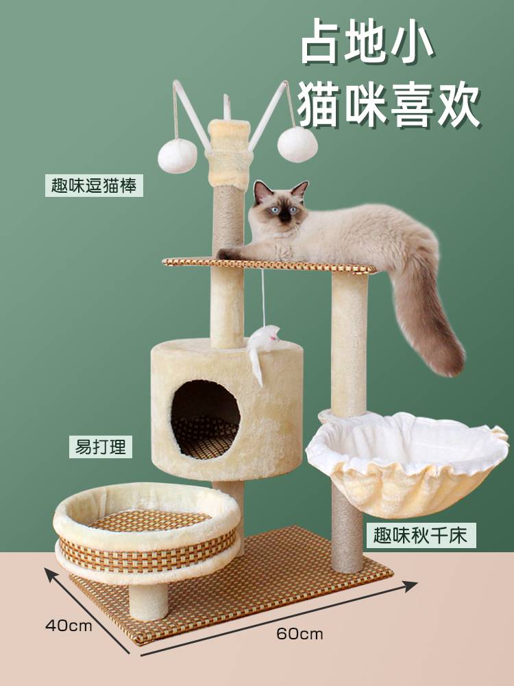 猫爬架猫窝猫树一体小型不占地猫架猫爬架diy材料猫咪用品大全diy-图2