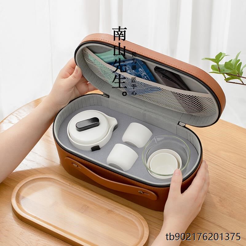 7Q56 Jianyi Small Travel Box Travel Kung Fu Tea Set Small Set Portable One Pot Four Cups Quick