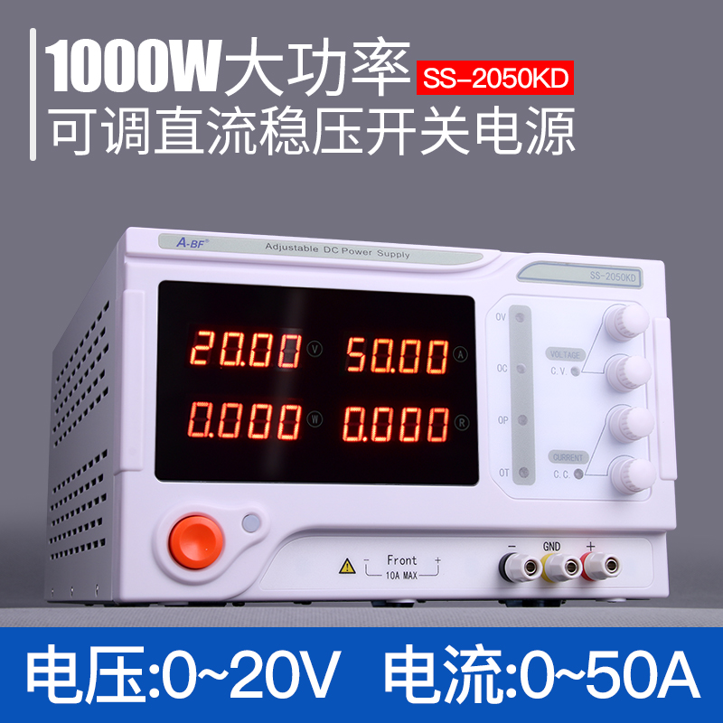 开关电源大功率可调直流稳压电源30V/60VG/10A/20A/30A恒压恒流-图0