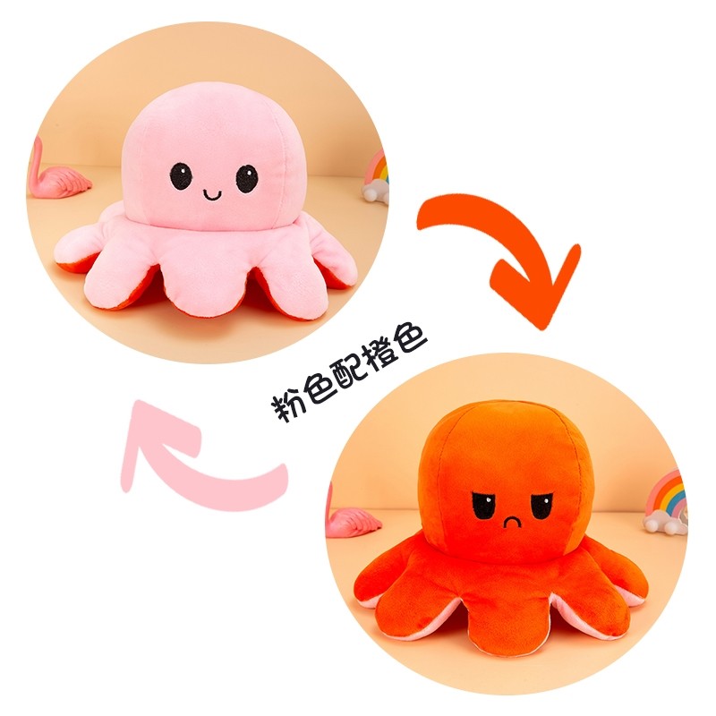 速发1pcs Reversible Octopus Plushie Fidget toy Flip Plush To-图0