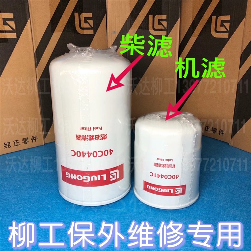 网红新品906c906d9055e9v06E机柴滤机油滤柴油滤油水分离器滤洋马 - 图1