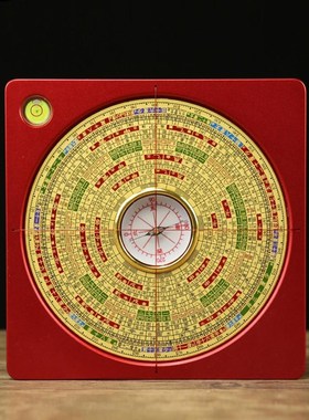 镁铝五寸综合盘杨公盘三合盘罗盘高精度风水盘专业随身携带初学者