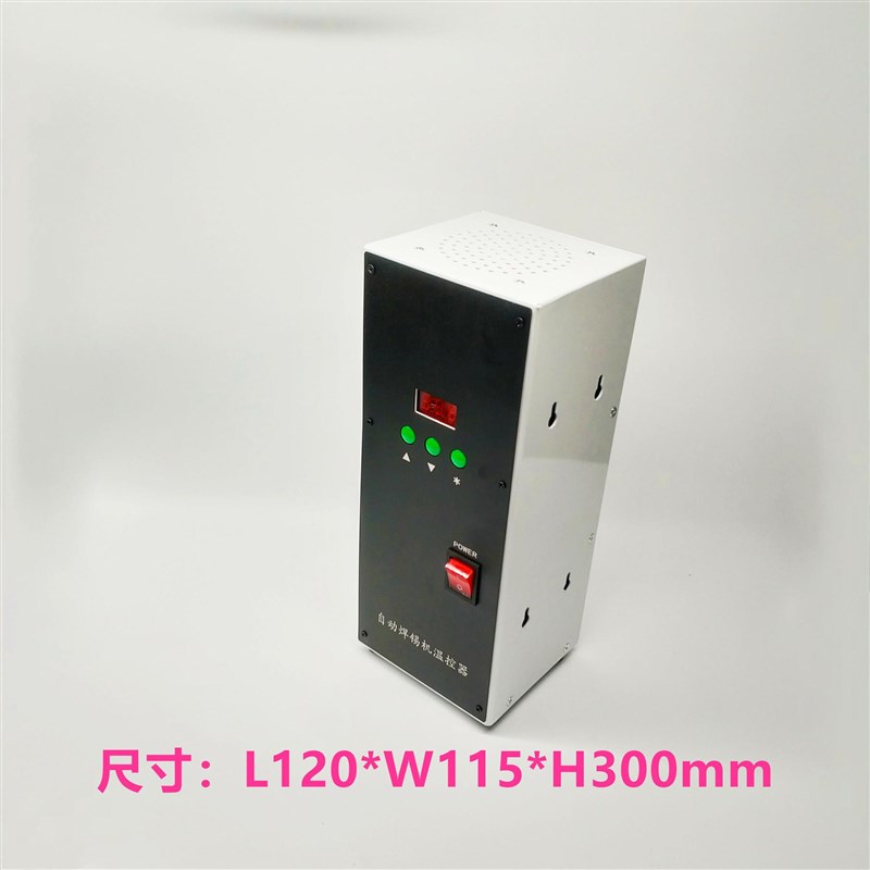 型自动0锡机高频焊台 200W/30H焊W高频焊台配套自动焊锡温 - 图2